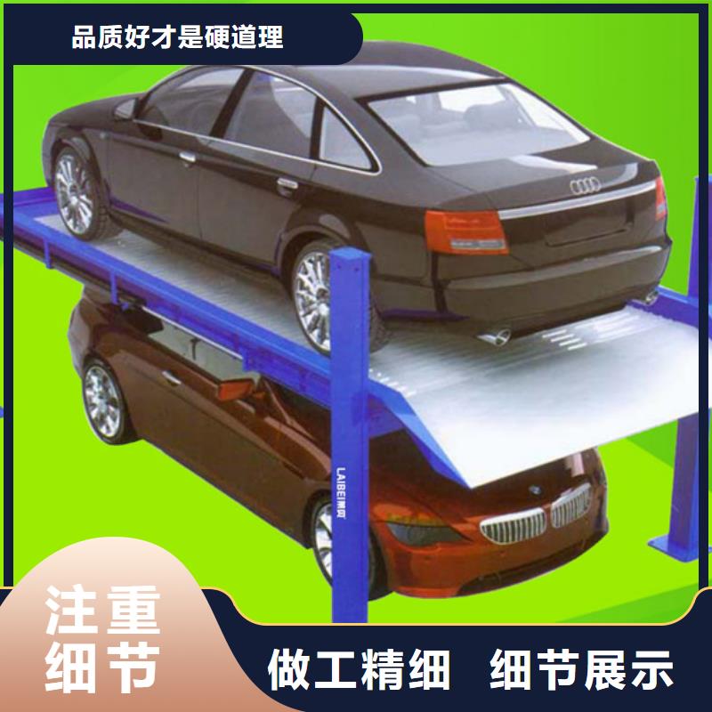 生产俯仰式双层停车的生产厂家