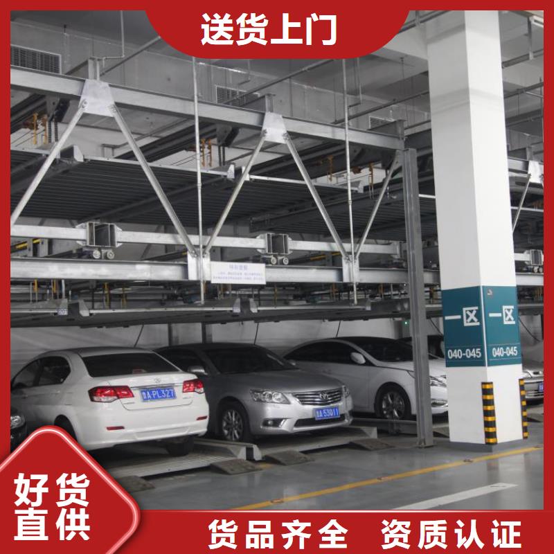 立体车库【货物升降机】源头厂家