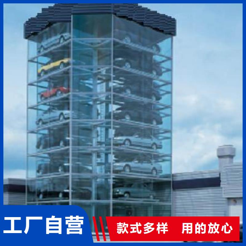 停车设备免费安装