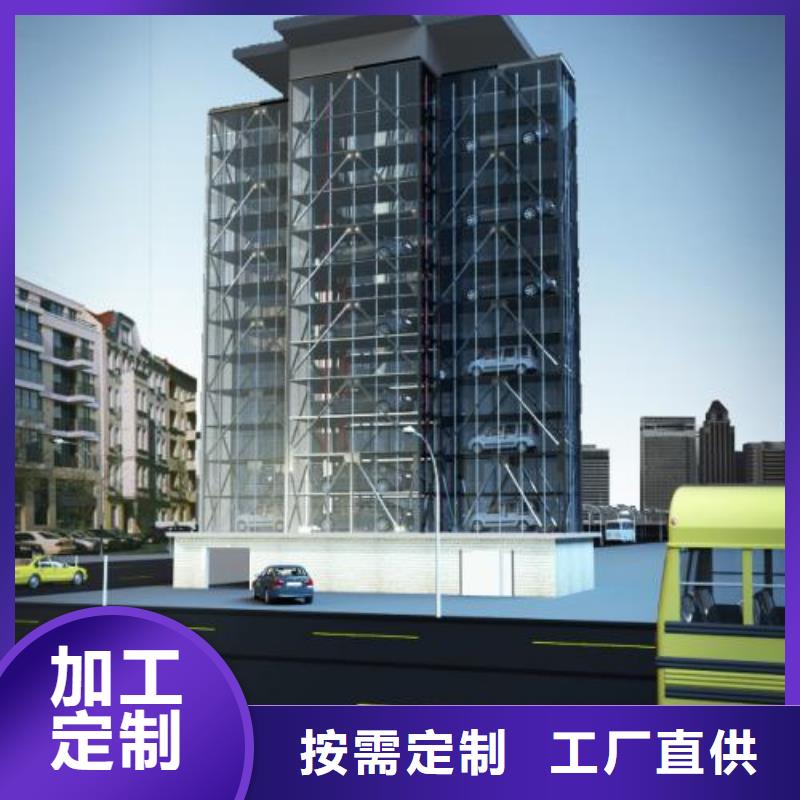 立体车库租赁视频-立体车库租赁_辽宁省鞍山市市场覆盖铁东|千山|丹东|营口|抚顺|盘锦|辽阳|朝阳|铁岭等