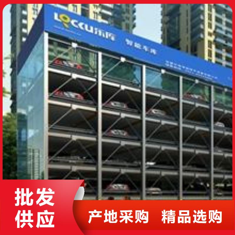 立体车库 机械车库租赁使用方法