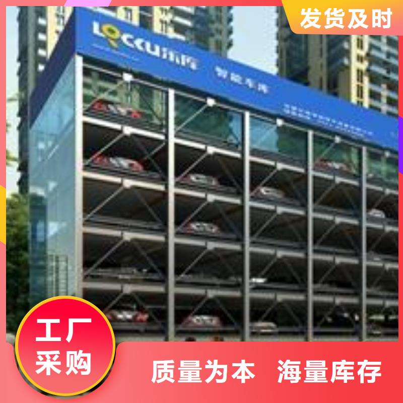 立体车库租赁视频-立体车库租赁_辽宁省鞍山市市场覆盖铁东|千山|丹东|营口|抚顺|盘锦|辽阳|朝阳|铁岭等