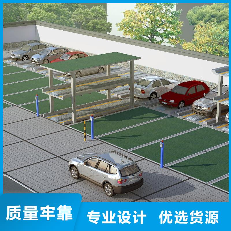 【立体车库智能机械车库优良工艺】