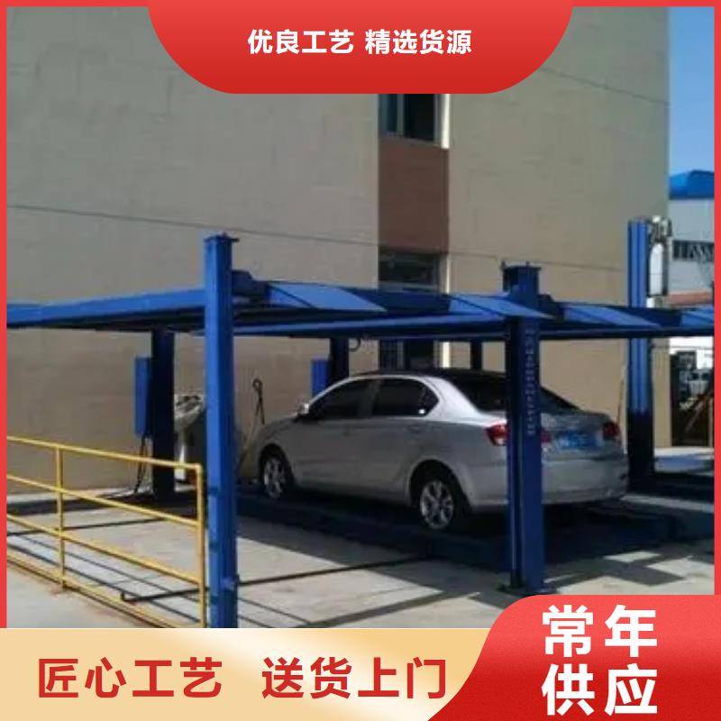 多层停车位免费设计