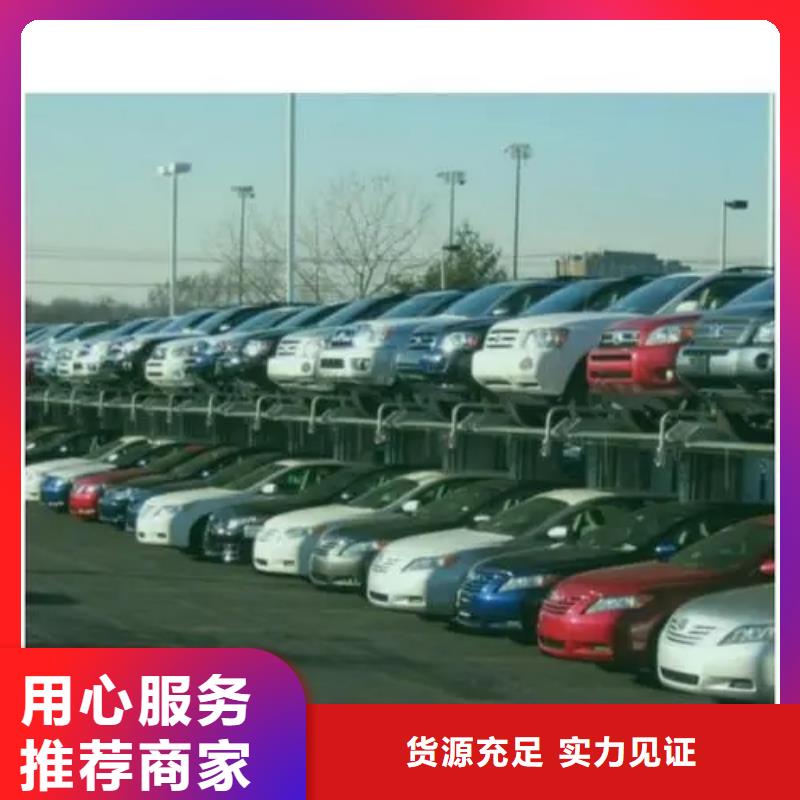立体车库双柱简易机械车库购买的是放心
