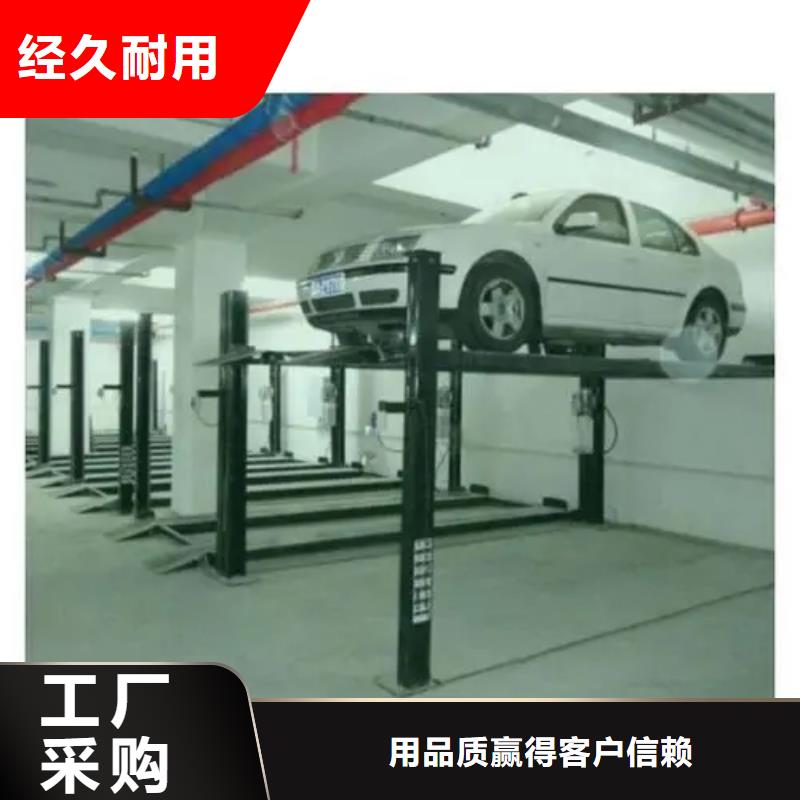 智能车库厂家直销价格