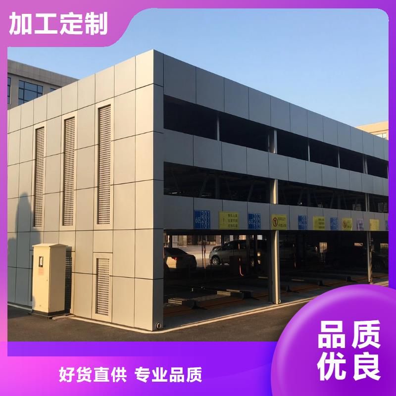 立体车库 平面移动机械车库物流配货上门