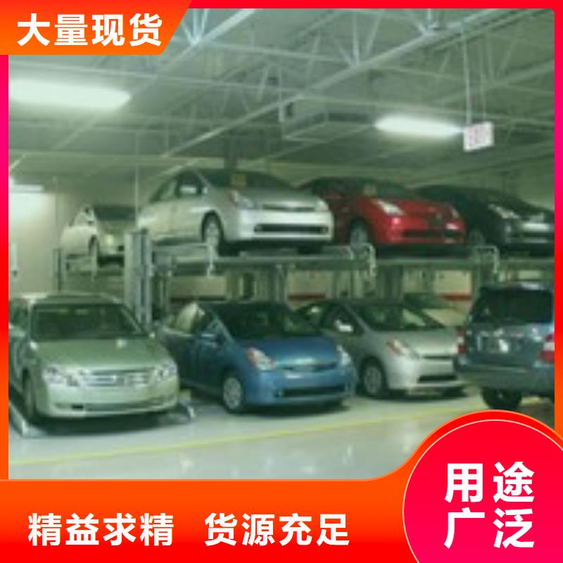 多层停车位百搜不如一问