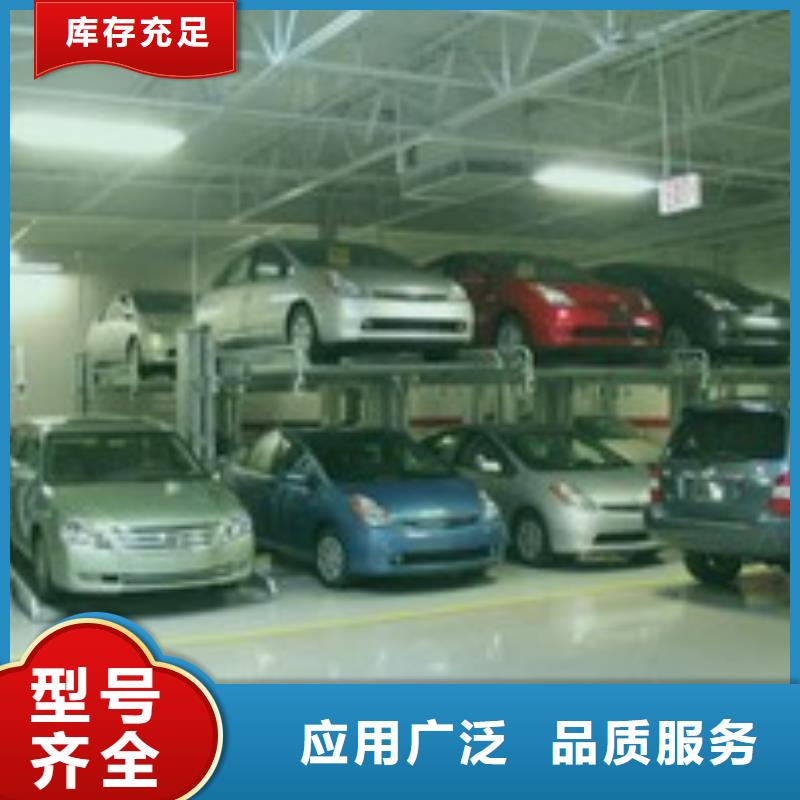 升降横移车库联系方式