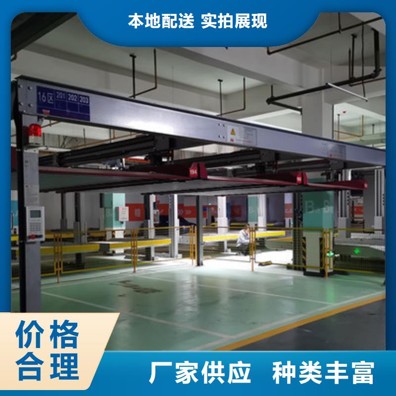 立体车库租赁视频-立体车库租赁_辽宁省鞍山市市场覆盖铁东|千山|丹东|营口|抚顺|盘锦|辽阳|朝阳|铁岭等