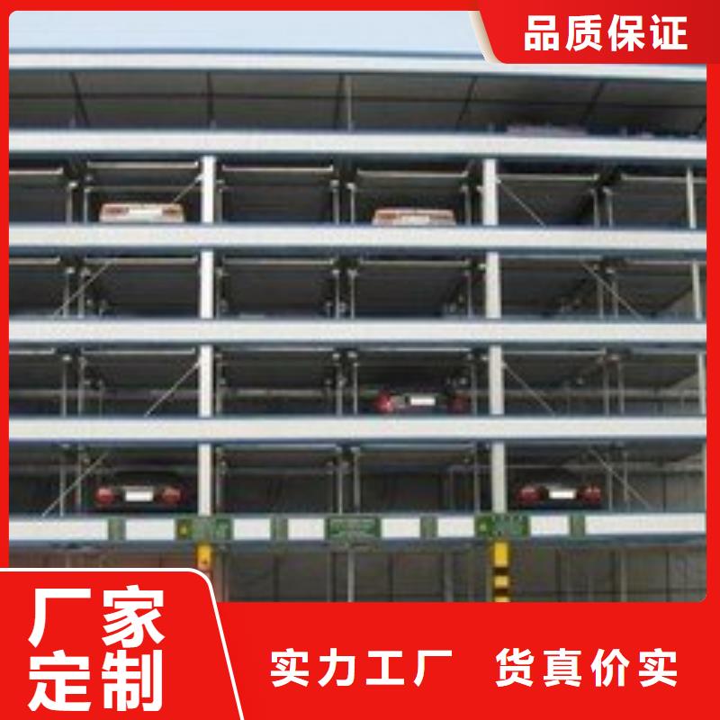双柱机械车位 行业动态
