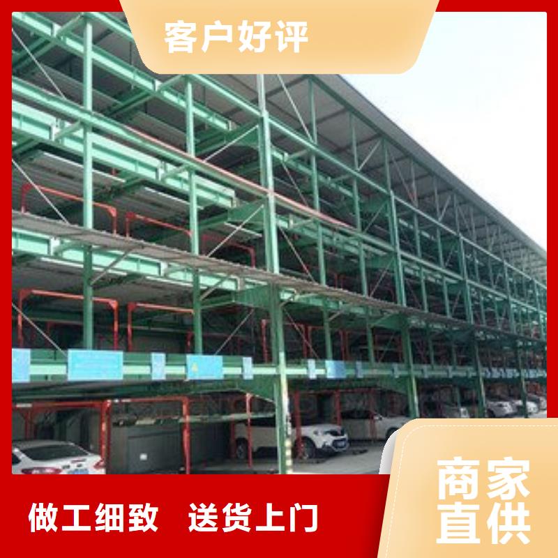 立体车库出租二层机械车库一周内发货