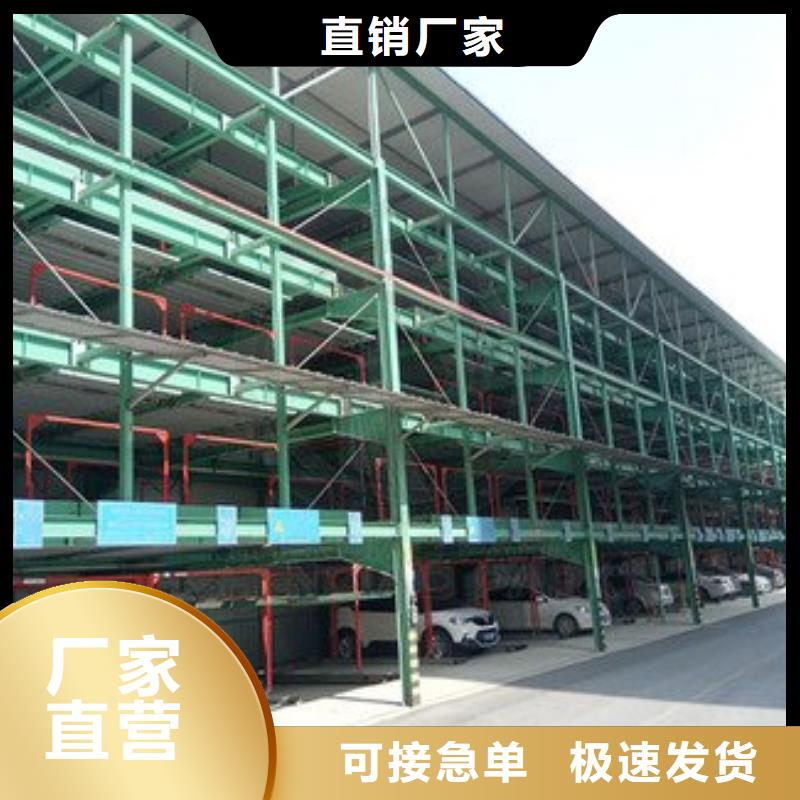 升降横移车库回收出租