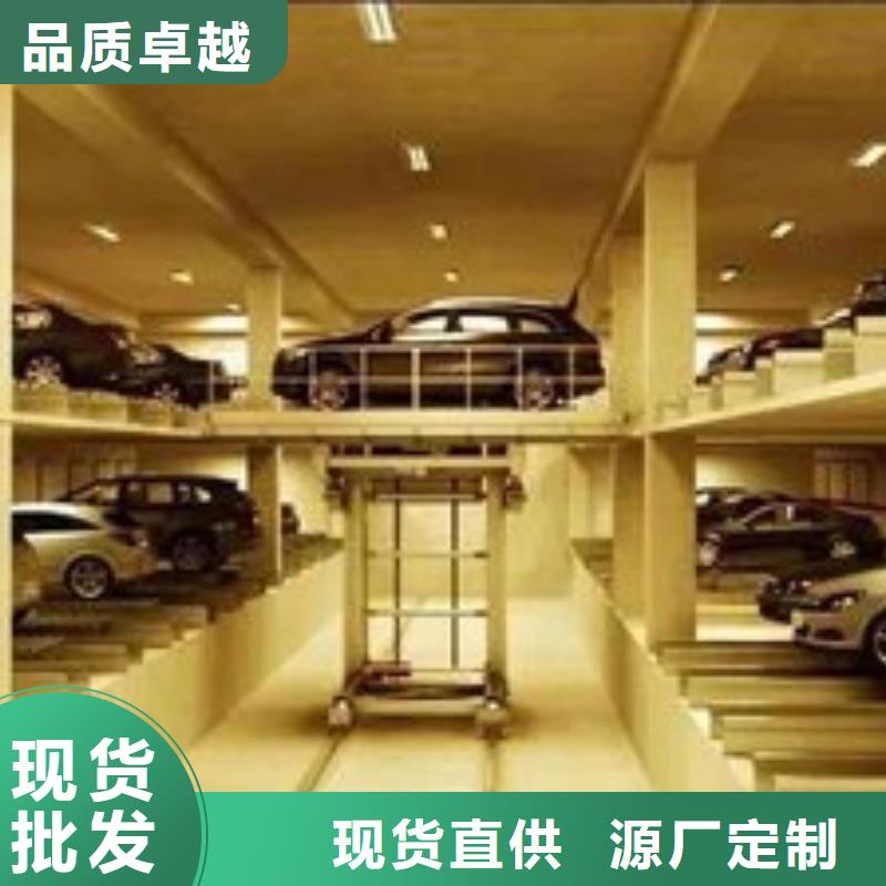 停车设备免费安装