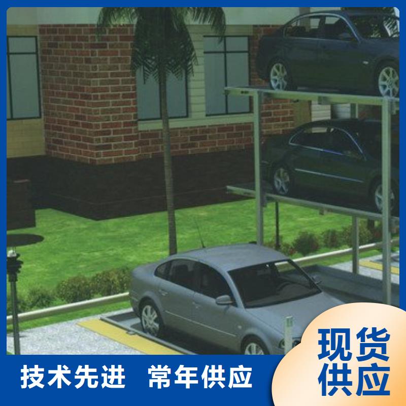 四柱双层停车生产销售
