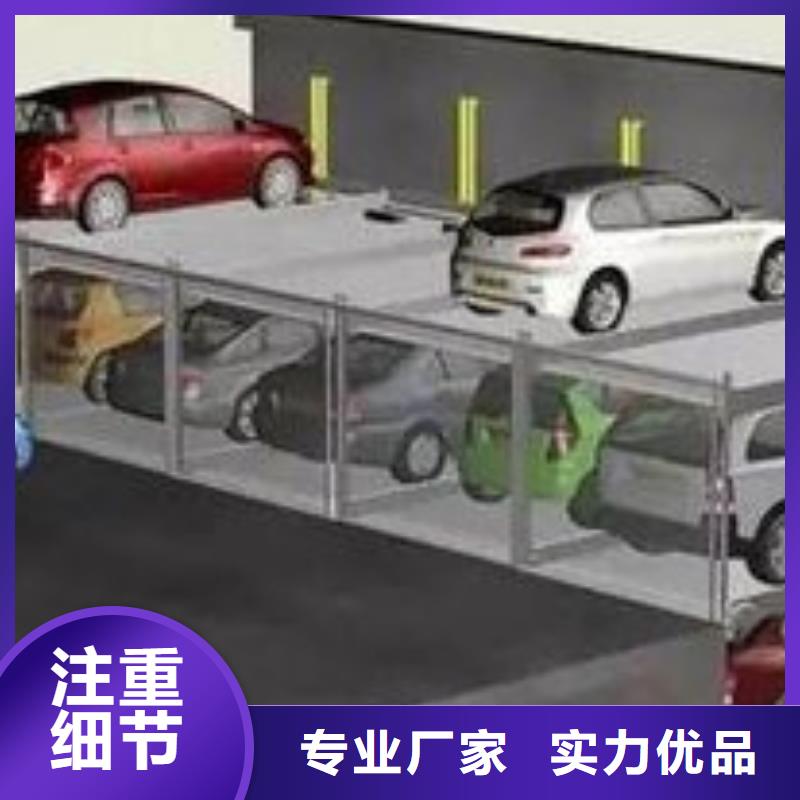 双柱机械车位出租
