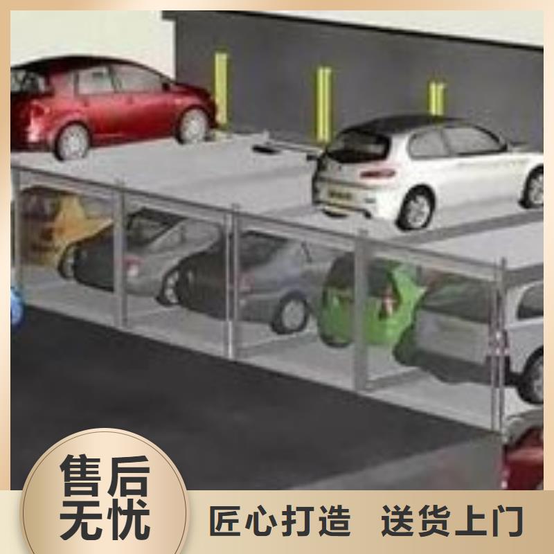 多层停车位百搜不如一问