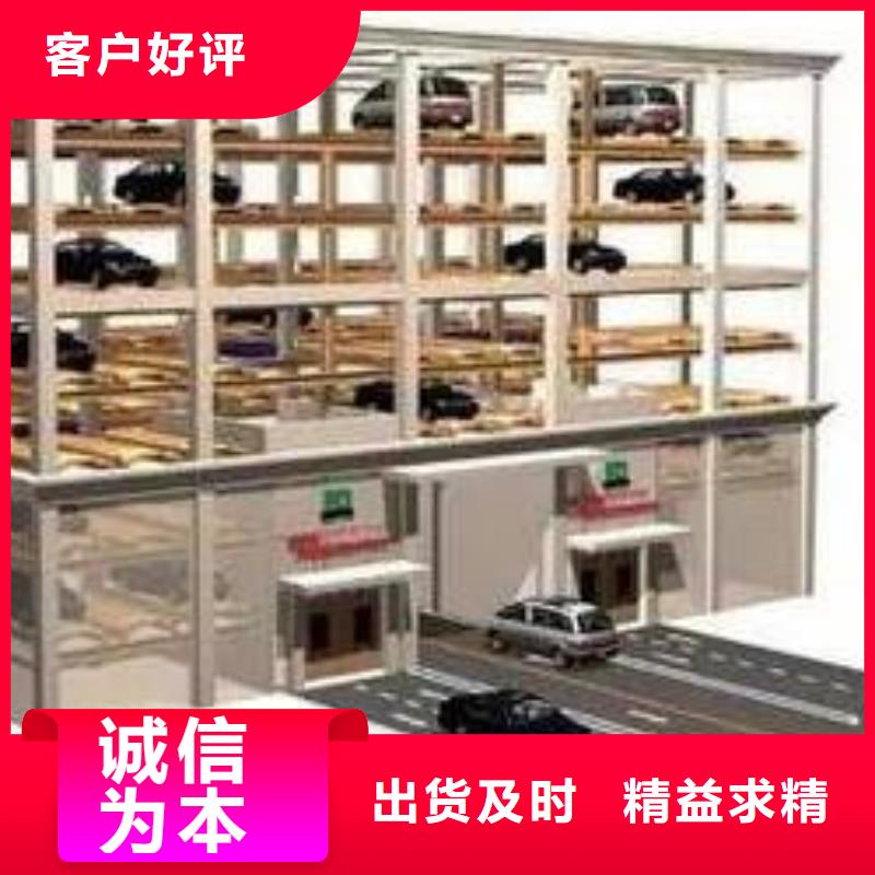 立体车库传菜机可接急单