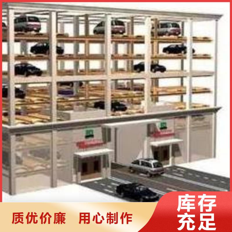 立体车库_立体车库租赁用好材做好产品