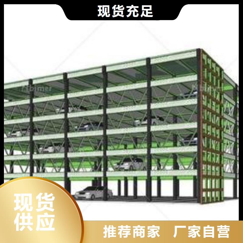 立体车库_立体车库租赁用好材做好产品