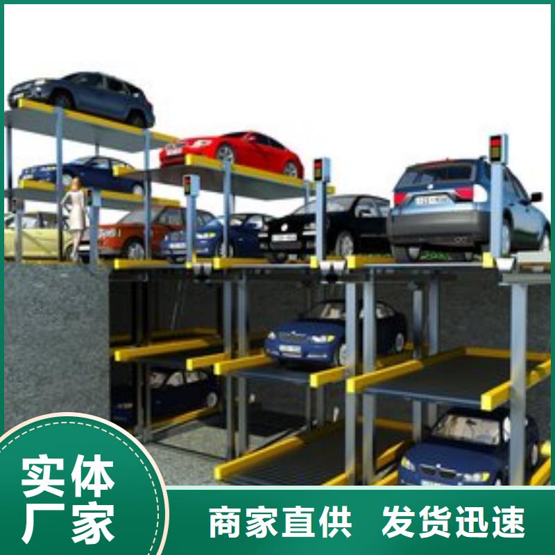 立体车库二层机械车库租赁老品牌厂家