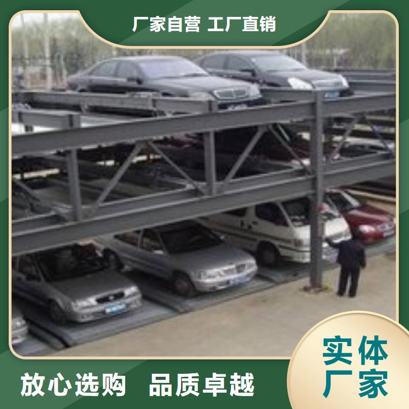 好消息：升降平移车位厂家优惠促销