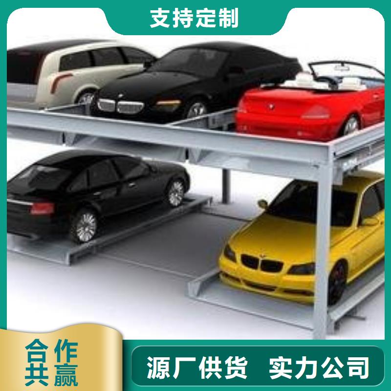 立体车库机械车库物流配货上门