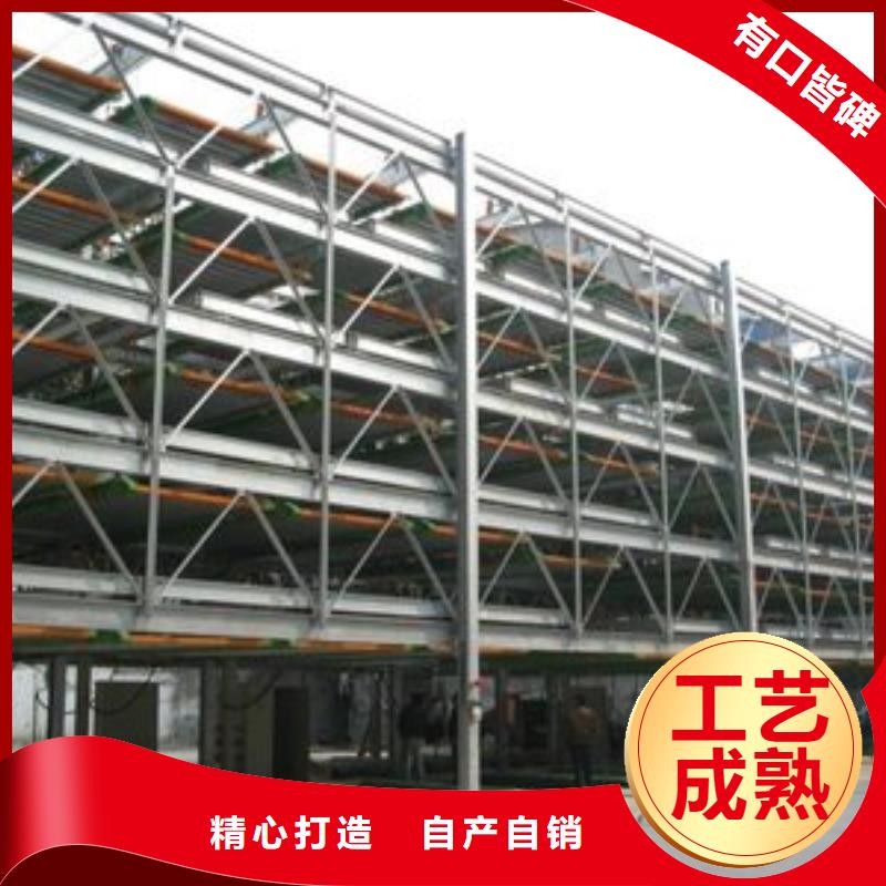 地空机械车位生产厂家_10年经验