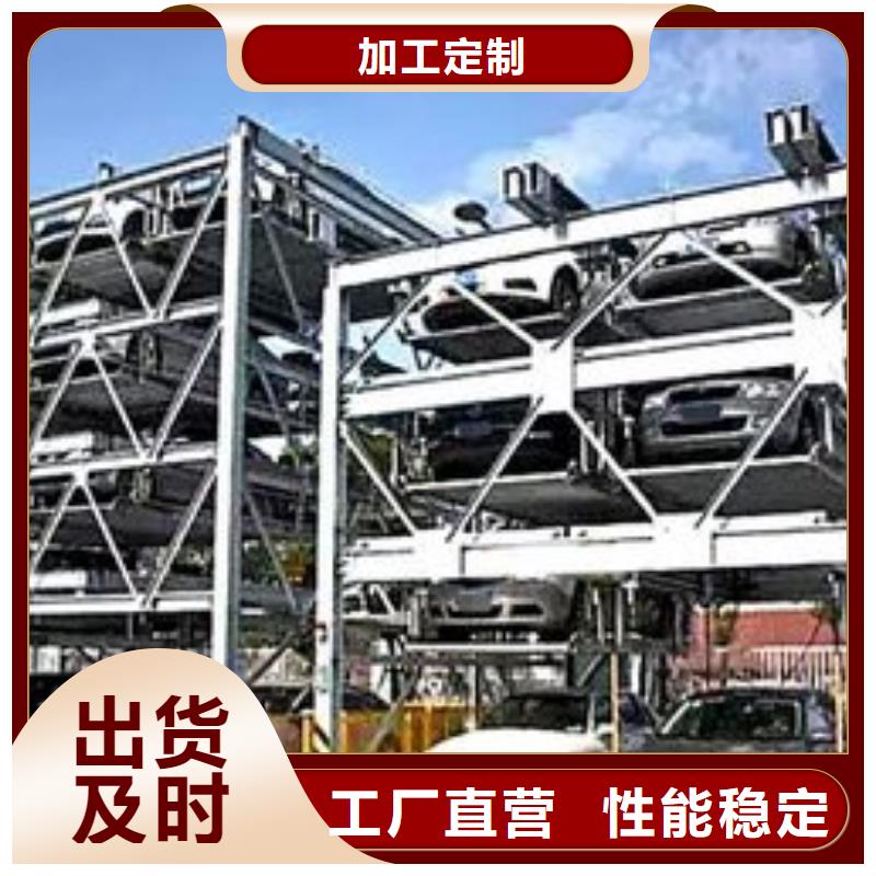 【立体车库】机械车库出租源头厂商