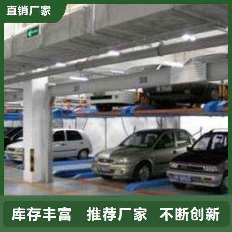 地下停车位公司