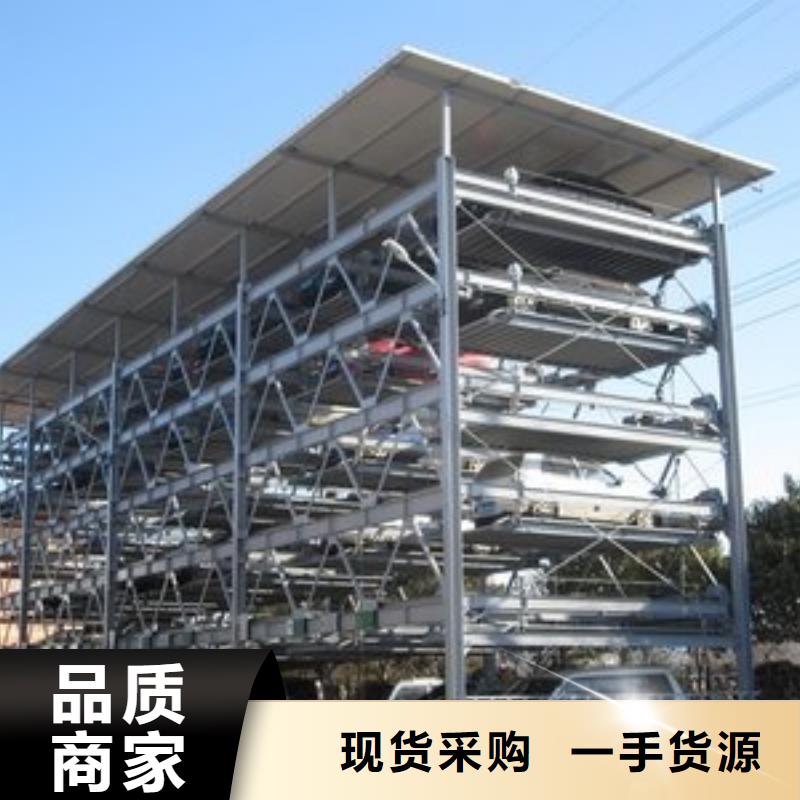 四柱双层车位货源直供
