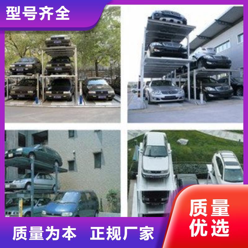 俯仰式双层停车实体生产厂家