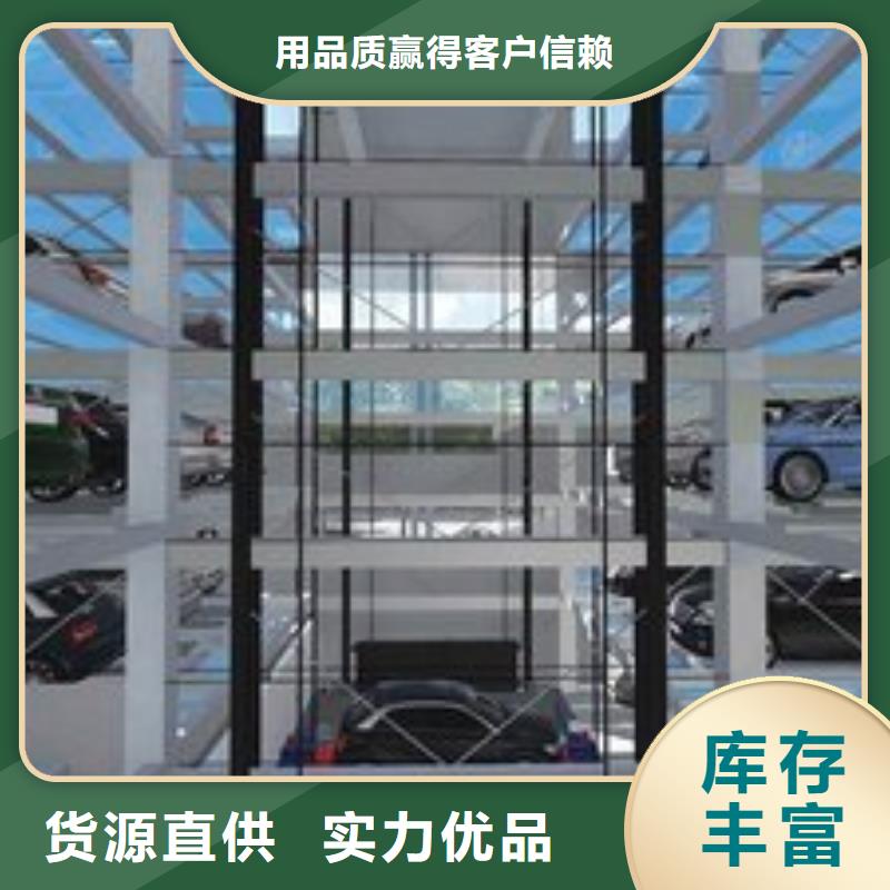 智能车库厂家直销价格