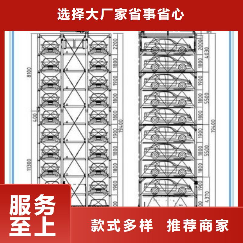 正规机械车库生产厂家
