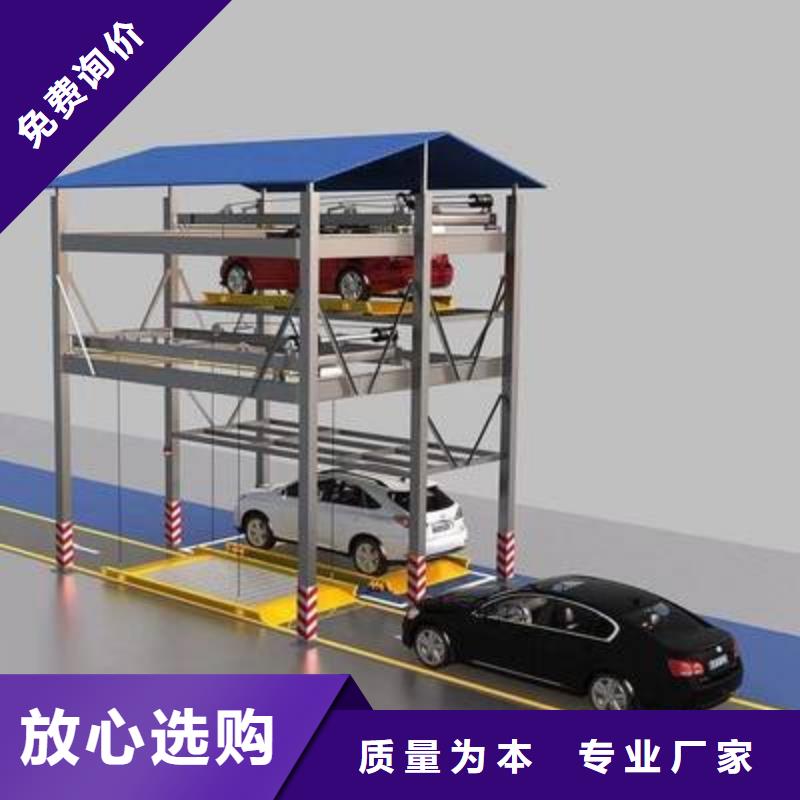 俯仰式双层停车租赁