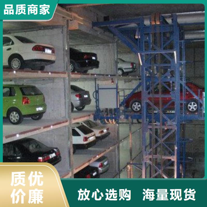立体车库货物升降机用品质赢得客户信赖
