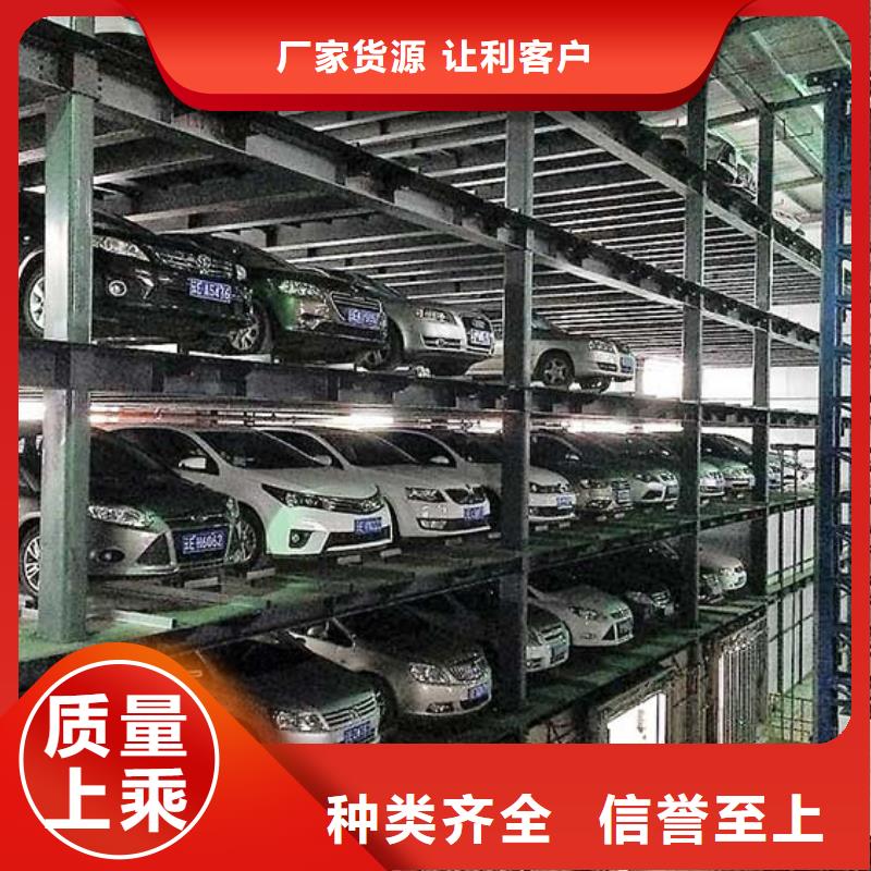 购买地下停车位【无中间商】