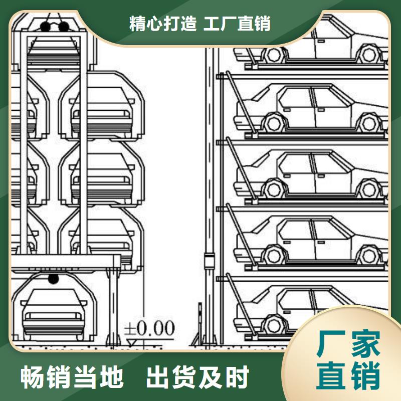 立体车库包验收