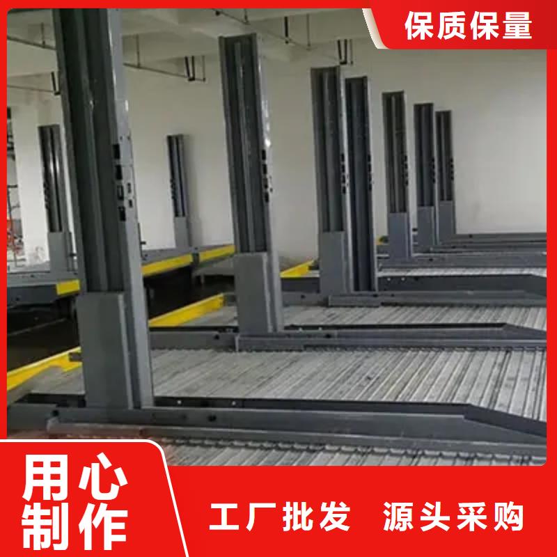 值得信赖的四柱机械车位销售厂家