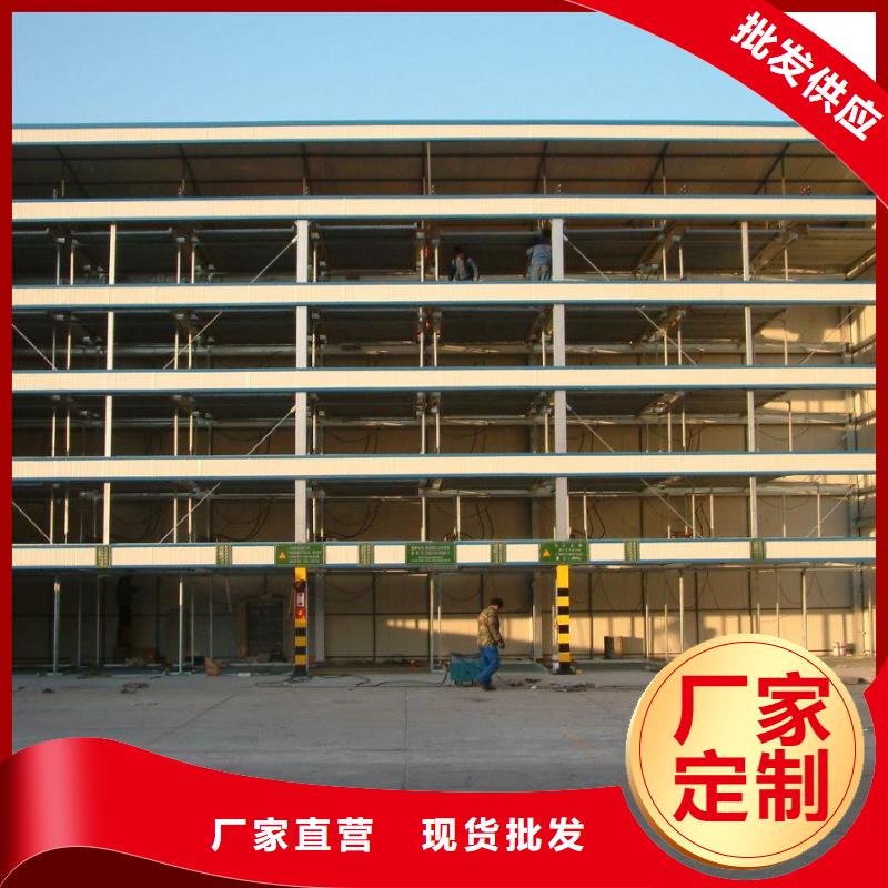 俯仰式双层停车安装