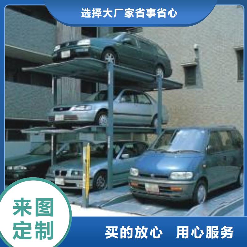 立体车库机械车库物流配货上门