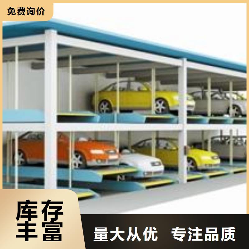 立体车库货物升降机用品质赢得客户信赖