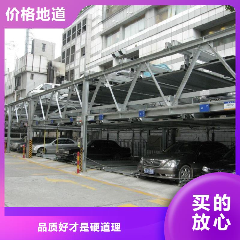 【立体车库】无避让机械车库出租匠心工艺