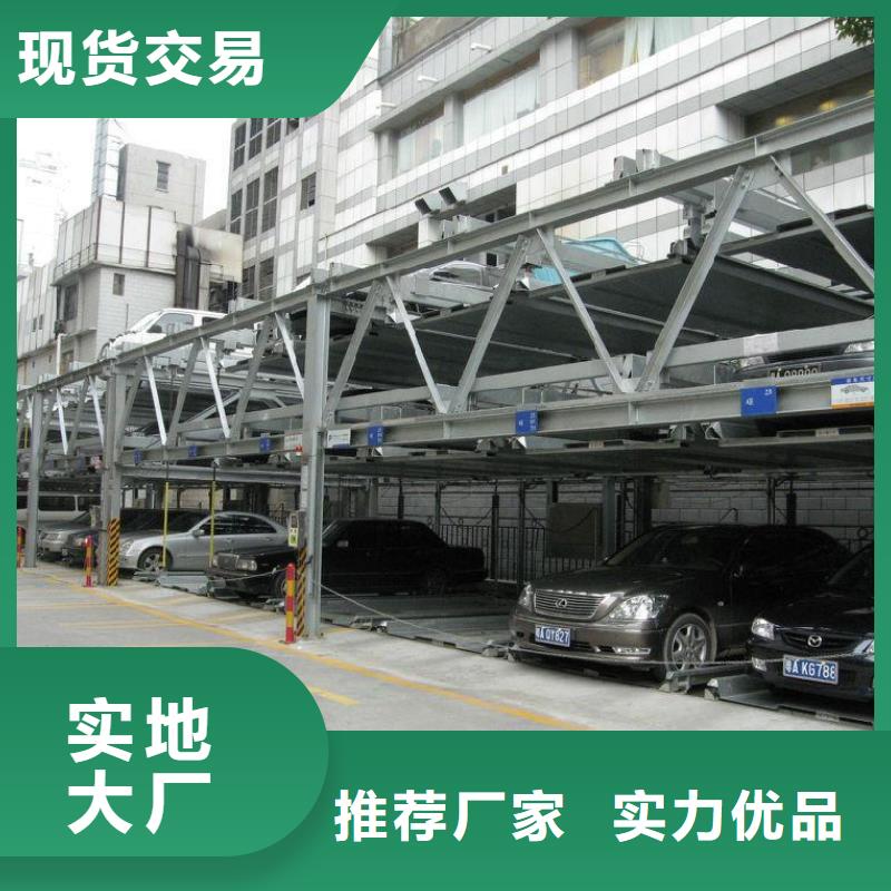 停车设备电话