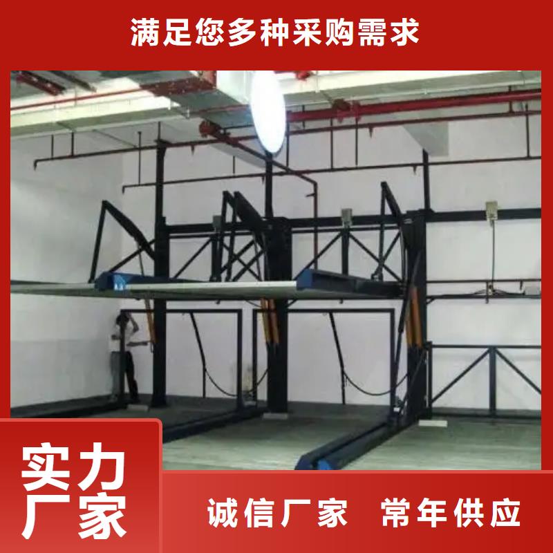 立体车库_立体车库租赁用好材做好产品