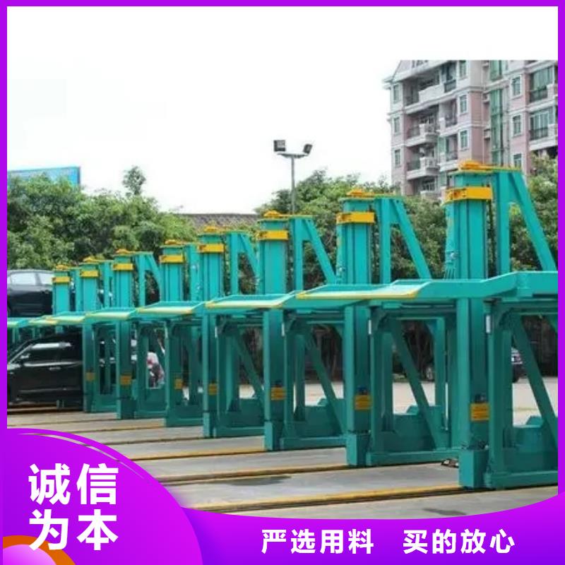 升降平移车位正规工厂有保障