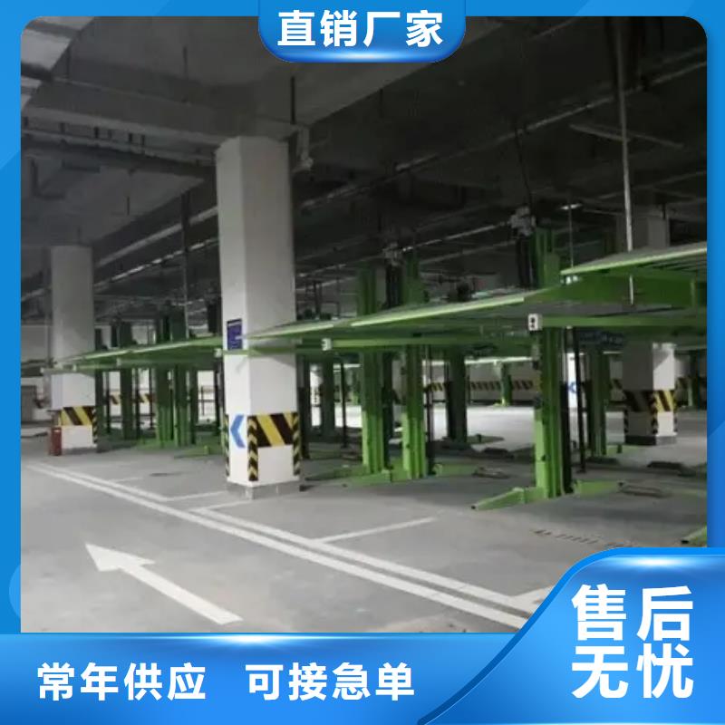 升降平移车位哪家好
