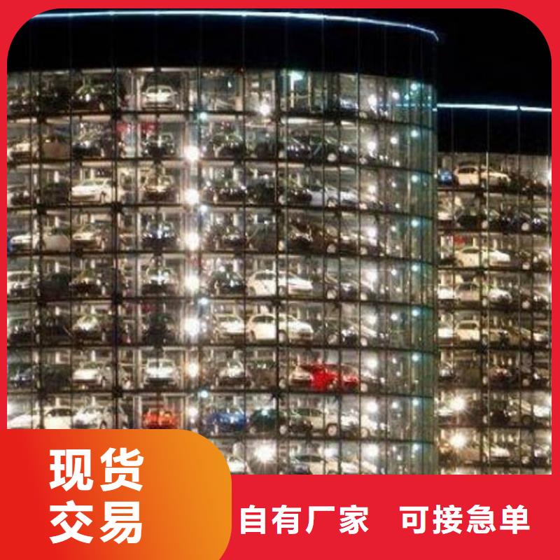 立体车库厂家直销-价格实惠
