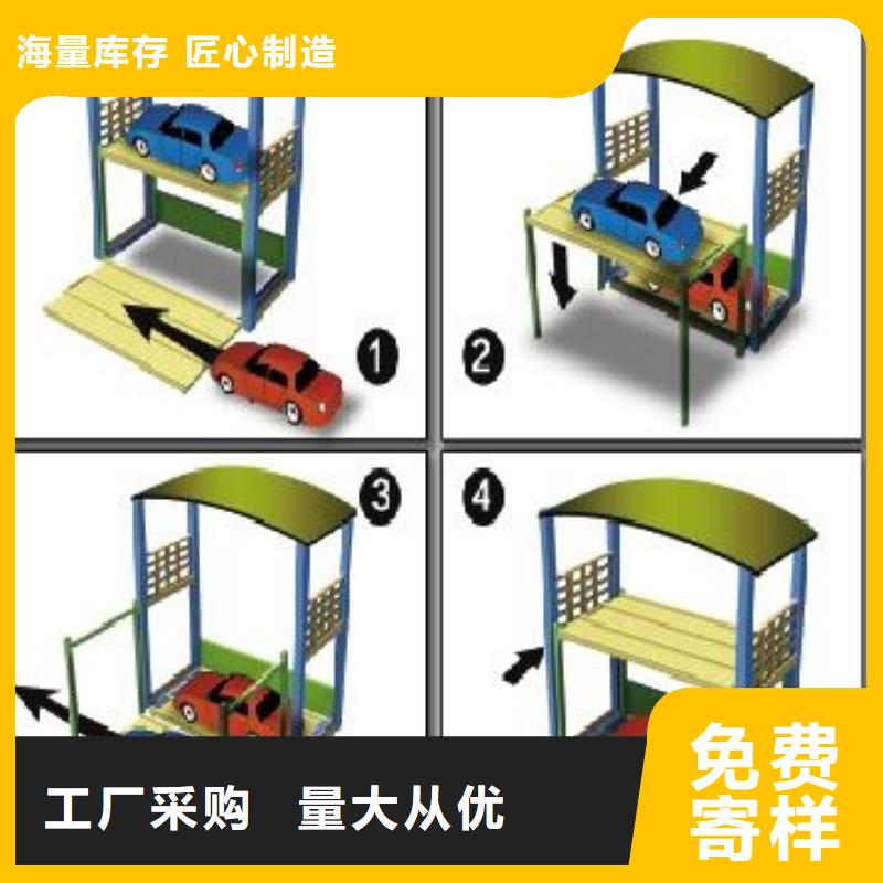 【立体车库】无避让机械车库出租匠心工艺