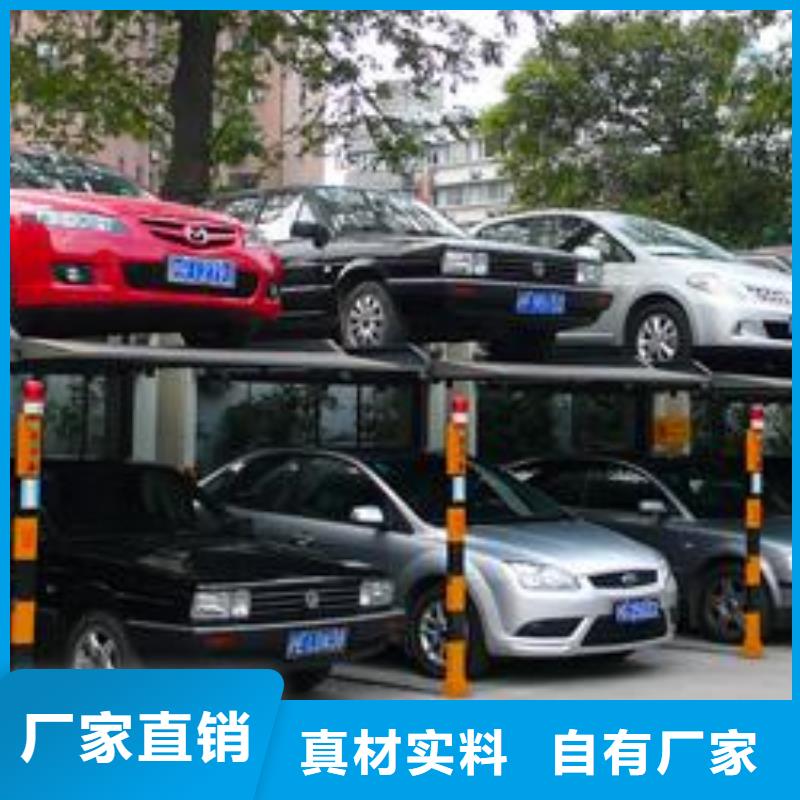 多层停车位百搜不如一问